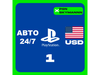 АВТО Карта пополнения PlayStation PSN 1 $ USD США 24/7