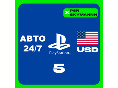 АВТО Карта пополнения PlayStation PSN 5 $ USD США 24/7