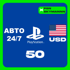 АВТО Карта пополнения PlayStation PSN 50 $ USD США 24/7