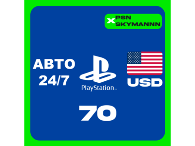 АВТО Карта пополнения PlayStation PSN 70 $ USD США 24/7