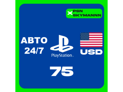 АВТО Карта пополнения PlayStation PSN 75 $ USD США 24/7