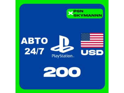 АВТО Карта пополнения PlayStation PSN 200$ USD США 24/7
