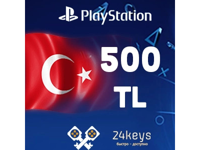 🎯PSN 500 ЛИР (Турция)🎯