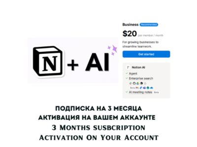 Notion Ai Business + Ai | 3 Months | On Your Account