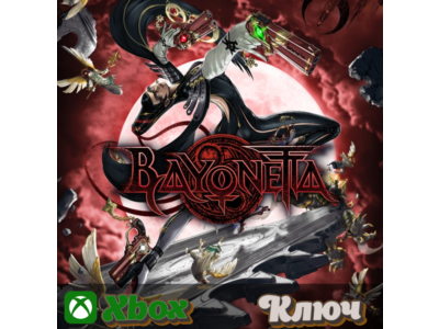 🔑  BAYONETTA 🔥 XBOX  KEY