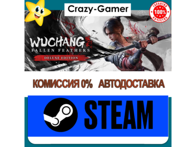 Wuchang: Fallen Feathers Deluxe Edition | ВСЕ DLC