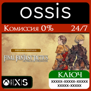 FINAL FANTASY TACTICS Ivalice Chronicles Deluxe Xbox