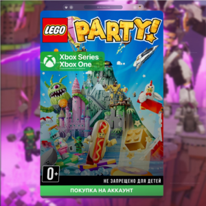 LEGO Party Xbox
