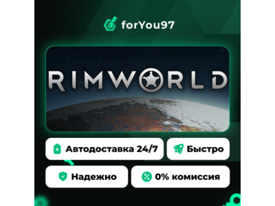 RimWorld · Steam Gift · АВТОДОСТАВКА