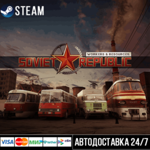 Workers & Resources: Soviet Republic Steam Gift