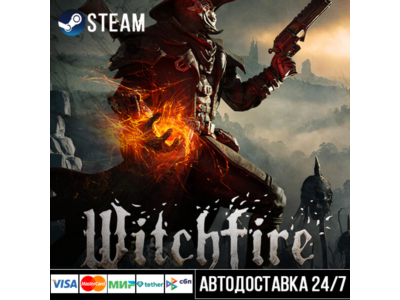 Witchfire СТИМ Steam Gift