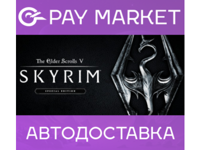 🔑The Elder Scrolls V: Skyrim Special Edition|Steam СНГ
