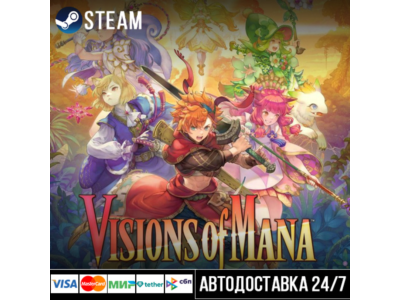 Visions of Mana Steam Gift