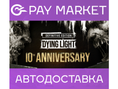 Dying Light: Definitive 10th Anniversary | Steam GLOBAL
