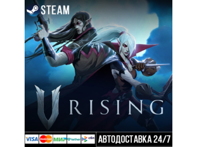 V Rising Steam Gift