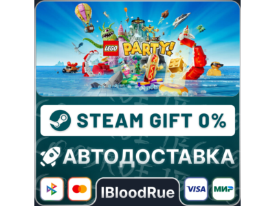 LEGO Party!⚡️•RU/KZ/UA🎁STEAM АВТО, 0%