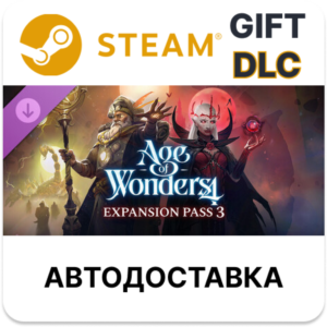 Age of Wonders 4 Expansion Pass 3 Steam DLC RU KZ TR UA