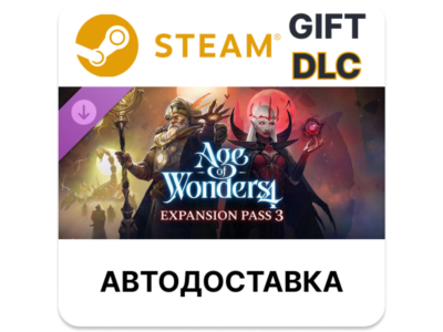 Age of Wonders 4 Expansion Pass 3 Steam DLC РУ и другие