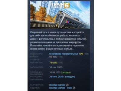 Train Sim World® 6 STEAM GIFT RUSSIA 🇷🇺
