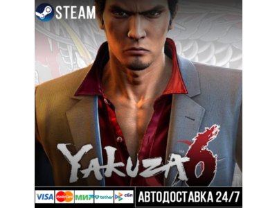 Yakuza 6: The Song of Life Steam Gift