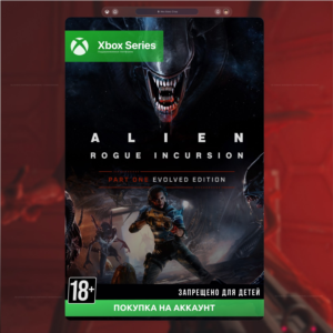 Alien: Rogue Incursion Evolved Edition (Xbox Series)