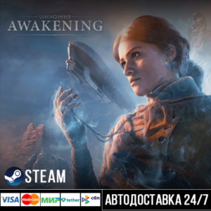 Unknown 9: Awakening Steam Gift