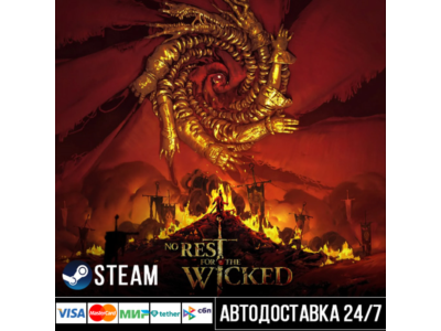 No Rest for the Wicked СТИМ Steam Gift