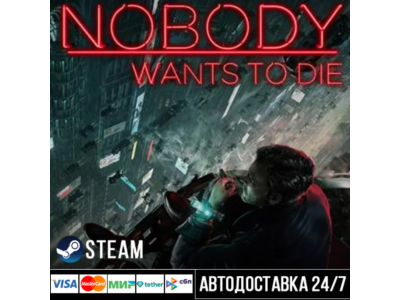 Nobody Wants to Die Steam Gift