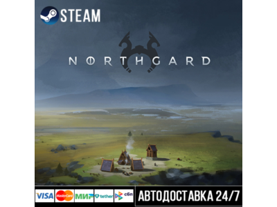 Northgard СТИМ Steam Gift