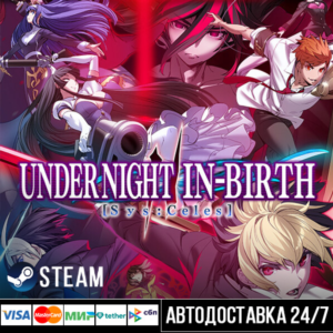 UNDER NIGHT IN-BIRTH II Sys:Celes Steam Gift