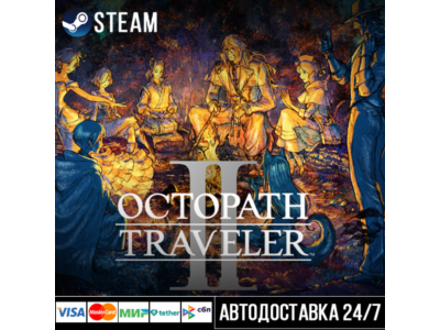 OCTOPATH TRAVELER II Steam Gift