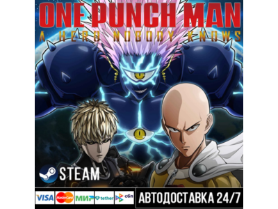 ONE PUNCH MAN: A HERO NOBODY KNOWS СТИМ Steam Gift