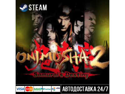 Onimusha 2: Samurai's Destiny СТИМ Steam Gift