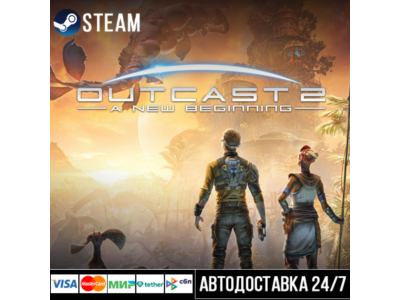 Outcast - A New Beginning СТИМ Steam Gift