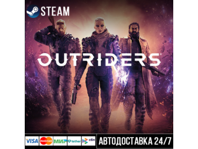 OUTRIDERS Steam Gift