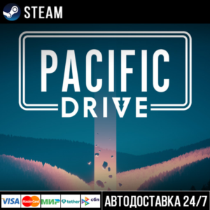Pacific Drive СТИМ Steam Gift