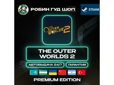 THE OUTER WORLDS 2 PREMIUM EDITION STEAM GLOBAL NO RU