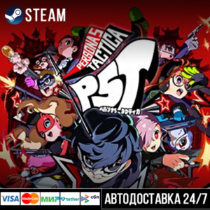 Persona 5 Tactica Steam Gift