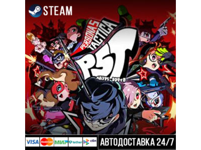 Persona 5 Tactica Steam Gift