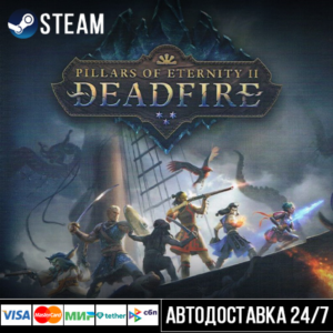 Pillars of Eternity II: Deadfire Steam Gift