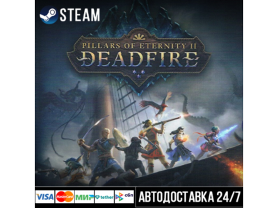 Pillars of Eternity II: Deadfire Steam Gift
