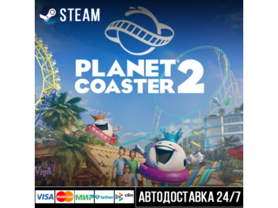 Planet Coaster 2 Steam Gift