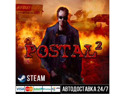 POSTAL 2 СТИМ Steam Gift