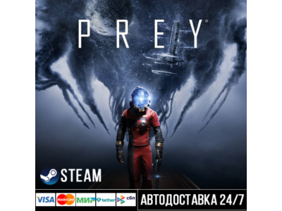 Prey СТИМ Steam Gift
