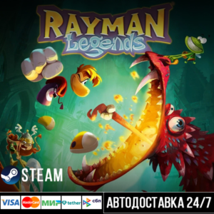 Rayman® Legends СТИМ Steam Gift