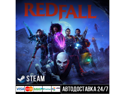 Redfall СТИМ Steam Gift