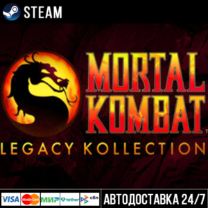 Mortal Kombat: Legacy Kollection Steam Gift