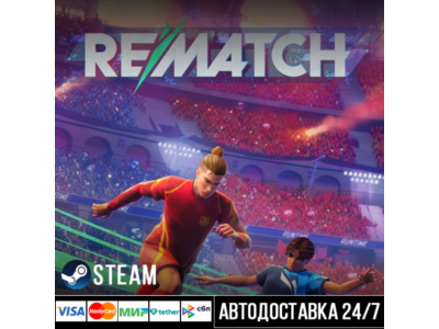 REMATCH СТИМ Steam Gift