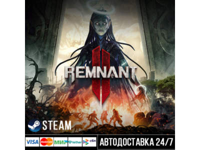 REMNANT II® Steam Gift