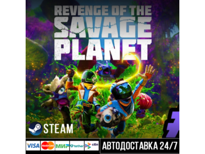 Revenge of the Savage Planet Steam Gift